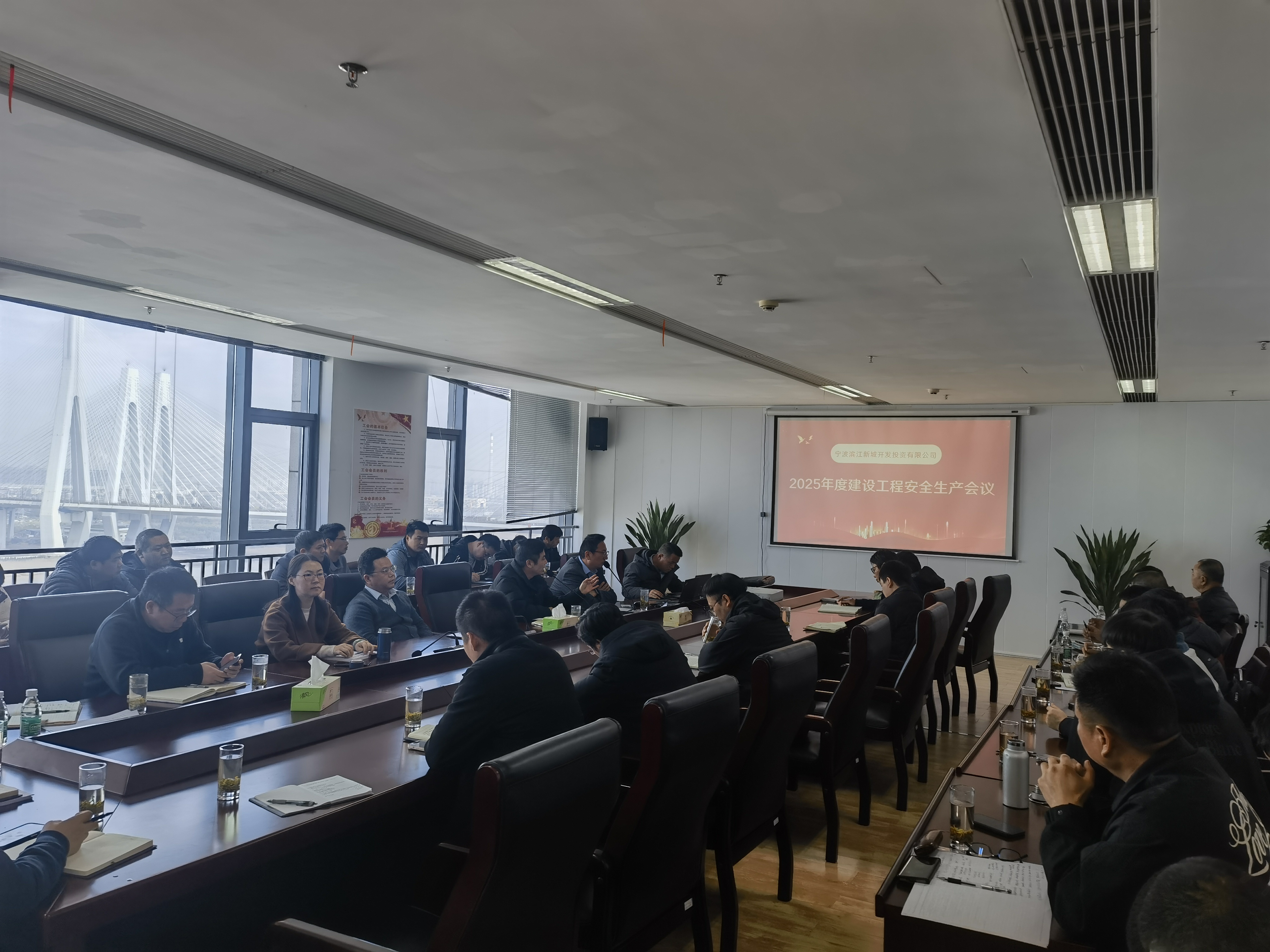 濱江開投公司召開建設(shè)工程安全生產(chǎn)會(huì)議 深化安全生產(chǎn)責(zé)...
